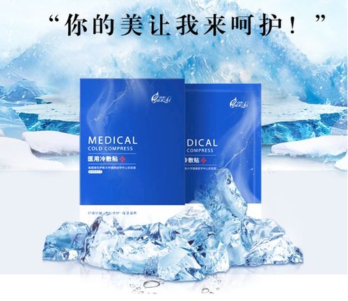 上?；瘖y品貼牌代加工