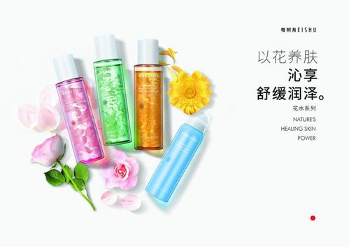 每樹美品 開啟美膚市場行業(yè)革命,獨(dú)特優(yōu)勢造就新鮮品牌
