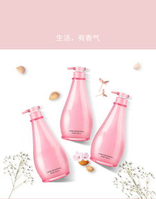 【化妝品護膚品及日化加工生產(chǎn)oem工廠十大排名洗發(fā)水男女士香水洗頭膏】-