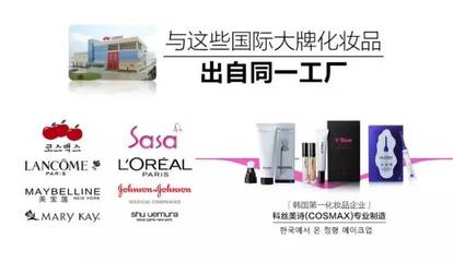 兩個月前工資3000,兩個月后月入十幾萬,她們跟著這個男人干了啥?